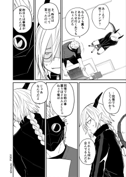 Page 186 of Ryuu to Karasu