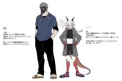 Page 31 of Ryuu to Karasu