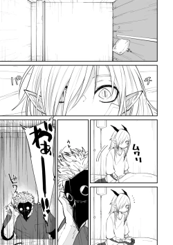 Page 34 of Ryuu to Karasu