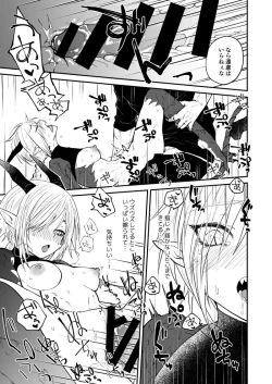 Page 57 of Ryuu to Karasu