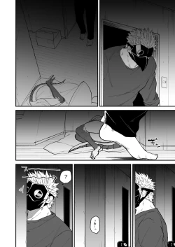 Page 89 of Ryuu to Karasu