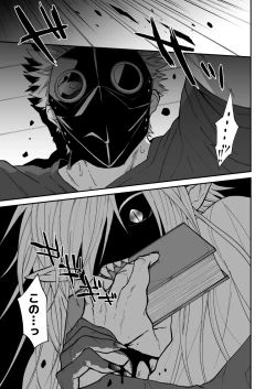 Page 92 of Ryuu to Karasu