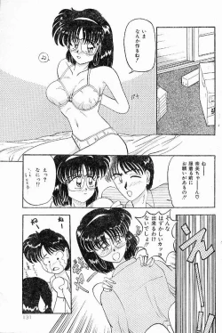 Page 5 of Onegai kiite