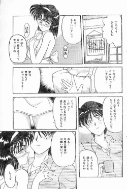 Page 7 of Onegai kiite