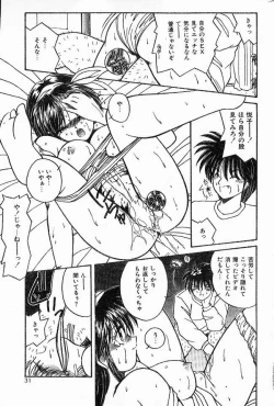 Page 9 of Pakkun Asagohan