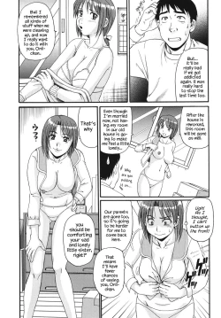 Page 8 of Imouto Imamukashi Monogatari | My Little Sister, Then and Now