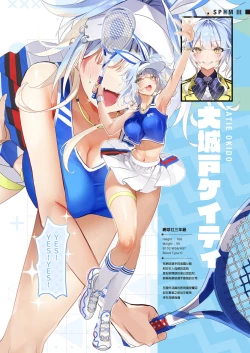 Page 45 of SPOHAME 1,2,3! | 愛上運動1,2,3!