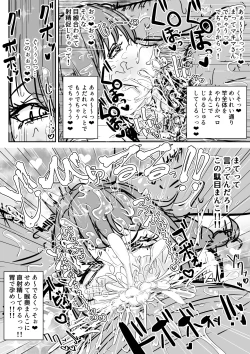 Page 4 of Saimin Makima-san