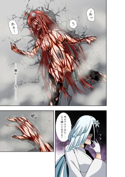 Page 22 of BOUNTY HUNTER GIRL vs ASSASSIN GIRL2 Ch. 27