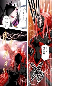 Page 10 of BOUNTY HUNTER GIRL vs EXO ARMOR Ch. 28