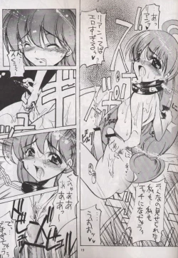 Page 18 of Anti Christ Trickster