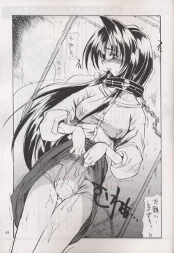 Page 42 of Anti Christ Trickster