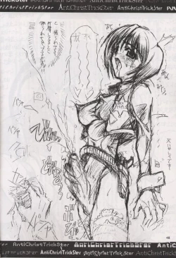 Page 47 of Anti Christ Trickster