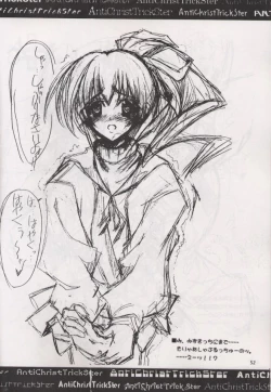 Page 51 of Anti Christ Trickster