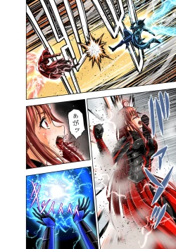 Page 18 of BOUNTY HUNTER GIRL vs herself2 Ch. 29