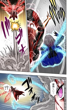 Page 21 of BOUNTY HUNTER GIRL vs herself2 Ch. 29