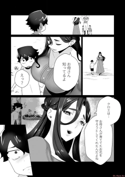 Page 112 of Yuusha-sama wa Houshuu ni Hitozuma o Gokibou desu Vol. 1