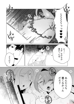 Page 126 of Yuusha-sama wa Houshuu ni Hitozuma o Gokibou desu Vol. 1