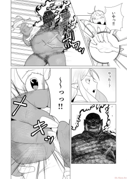 Page 28 of Yuusha-sama wa Houshuu ni Hitozuma o Gokibou desu Vol. 1