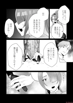 Page 62 of Yuusha-sama wa Houshuu ni Hitozuma o Gokibou desu Vol. 1