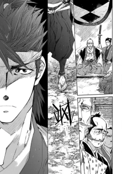 Page 281 of Adatsubaki Yugamite Haguruma | 仇恨之花扭曲命运齿轮