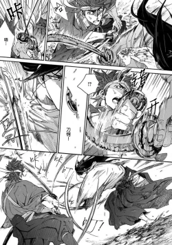 Page 289 of Adatsubaki Yugamite Haguruma | 仇恨之花扭曲命运齿轮