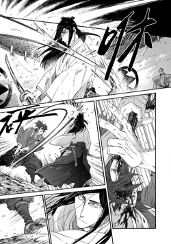 Page 310 of Adatsubaki Yugamite Haguruma | 仇恨之花扭曲命运齿轮