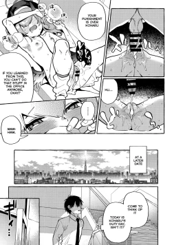 Page 26 of Koharu's Harsh Masturbation Archive