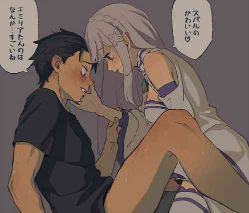 Download Futa Emilia