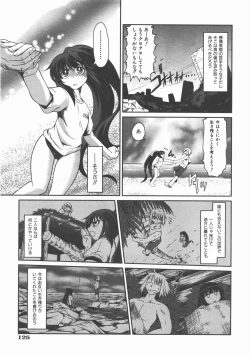 Page 126 of COMIC AUN 2007-11 Vol. 138