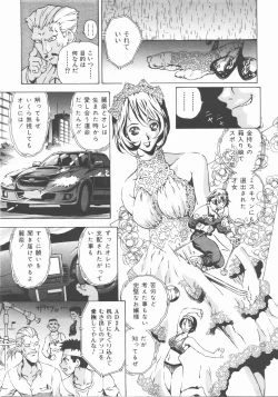 Page 186 of COMIC AUN 2007-11 Vol. 138