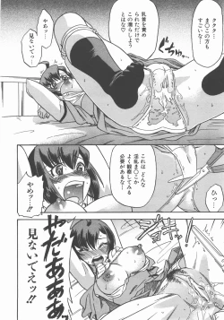 Page 233 of COMIC AUN 2007-11 Vol. 138