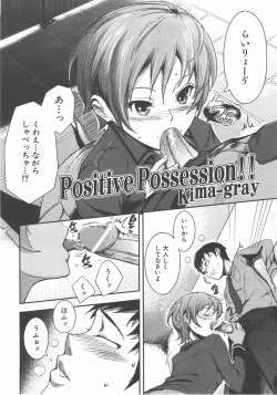 Page 249 of COMIC AUN 2007-11 Vol. 138