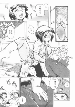 Page 304 of COMIC AUN 2007-11 Vol. 138