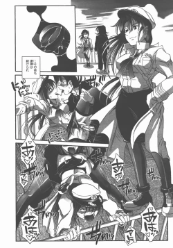 Page 337 of COMIC AUN 2007-11 Vol. 138