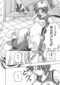 Page 369 of COMIC AUN 2007-11 Vol. 138