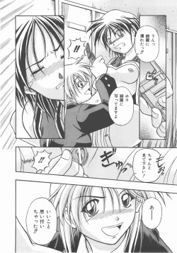 Page 373 of COMIC AUN 2007-11 Vol. 138