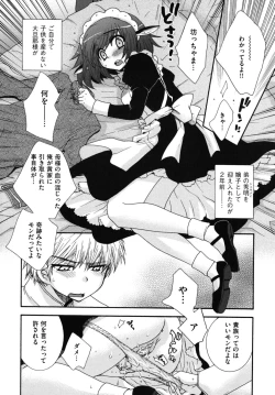 Page 119 of Zettai Fukujuu Kanojo