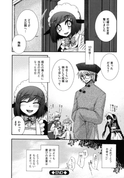 Page 135 of Zettai Fukujuu Kanojo