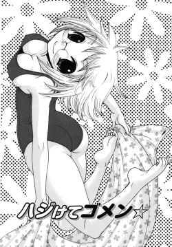 Page 137 of Zettai Fukujuu Kanojo