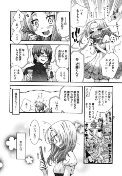 Page 155 of Zettai Fukujuu Kanojo