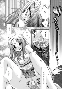 Page 163 of Zettai Fukujuu Kanojo