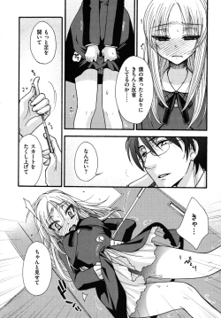 Page 41 of Zettai Fukujuu Kanojo