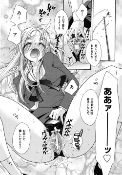 Page 45 of Zettai Fukujuu Kanojo