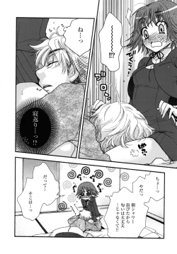 Page 59 of Zettai Fukujuu Kanojo