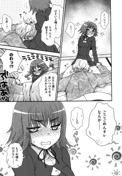 Page 62 of Zettai Fukujuu Kanojo