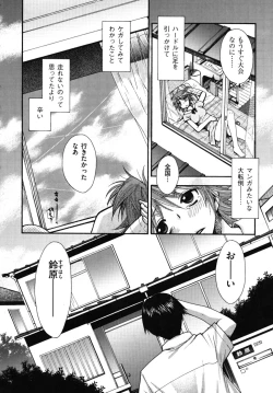 Page 69 of Zettai Fukujuu Kanojo