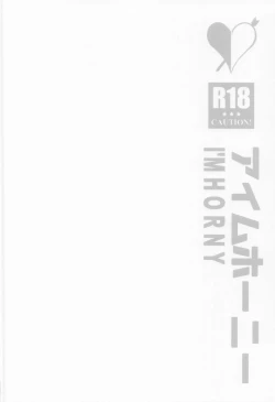 Page 42 of I'M HORNY