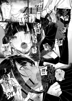 Page 30 of Dakara Boku wa Katei Kyoushi o Yameta | 于是我辞去了家庭教师