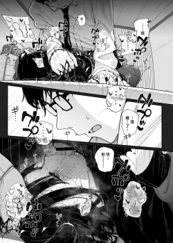 Page 32 of Dakara Boku wa Katei Kyoushi o Yameta | 于是我辞去了家庭教师